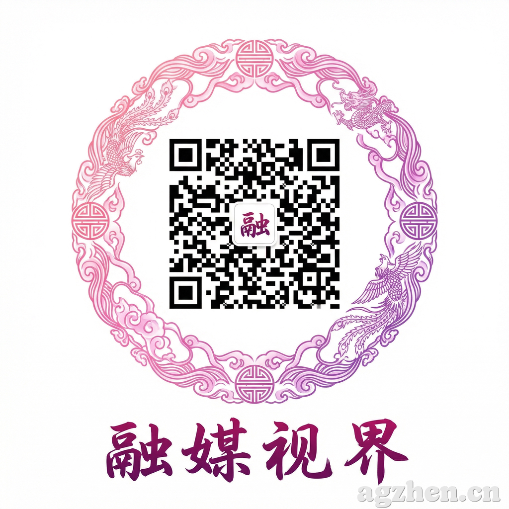 红杏视频公众号二维码